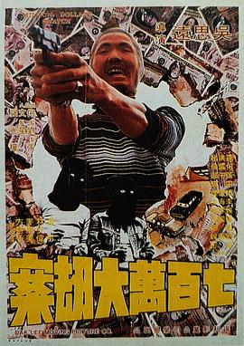她的日记本