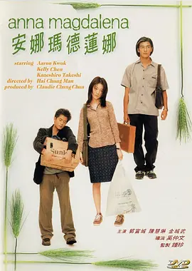 黑丝美女调教