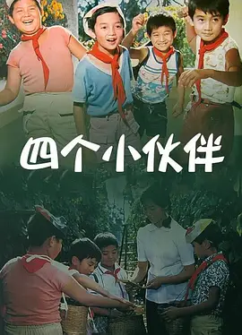 出张先相部屋