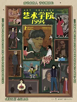我的性教老师2