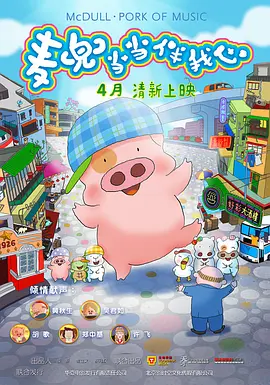 国产综合福利