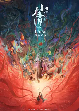 w7桌面