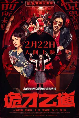 欧美日韩在线观看一区