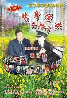 玉足激情