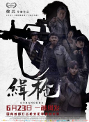 成人三级k8经典网