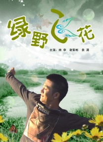 国内精品一区二区三区东京