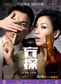 《法国空乘2》完整版在线观看