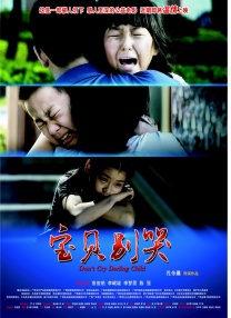 男生和女生叉叉叉