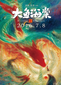 色噜噜狠狠狠综合曰曰曰88av