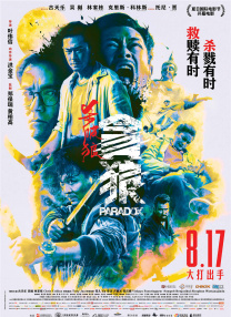 《我的妈妈》动漫观看1~3集简介图片