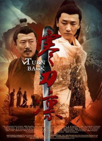 疯狂的交换1一6系列
