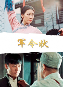 婷婷春色