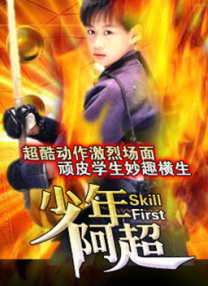日本老师掀裙子打屁股网