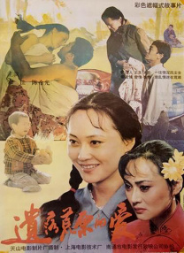 久久精品a一国产成人免费网站