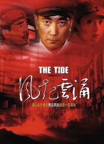 国产亚洲一区二区三区在线播放